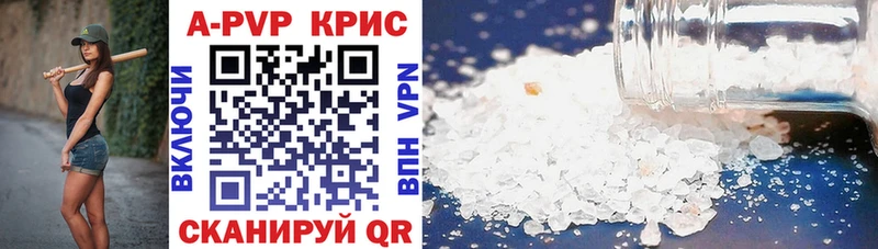 Купить наркотик Химки Марихуана Галлюциногенные грибы ГАШИШ Alpha PVP