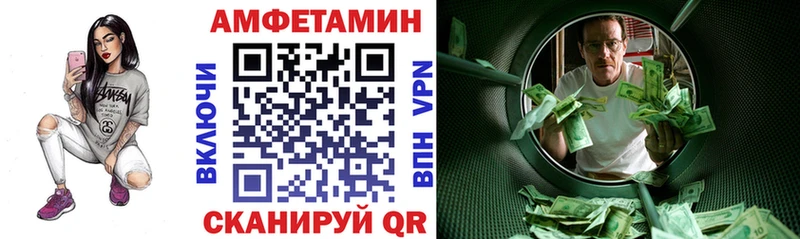 kraken маркетплейс  купить закладку  Химки  АМФЕТАМИН VHQ 