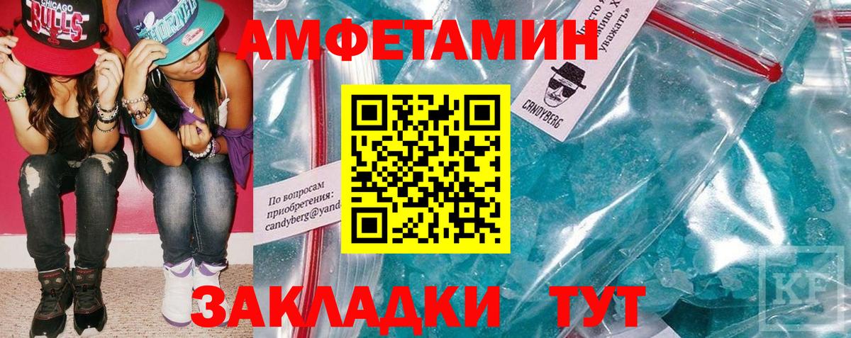 АМФ 97% Химки