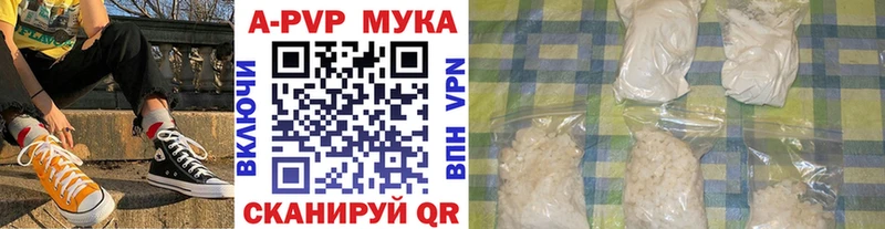 купить наркотик Химки Alfa_PVP Соль
