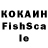 КЕТАМИН ketamine pockquence