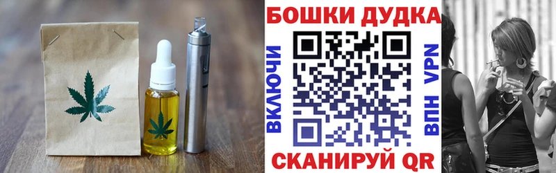 Cannafood марихуана Химки