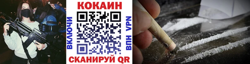 OMG ссылки  Химки  Cocaine Колумбийский 