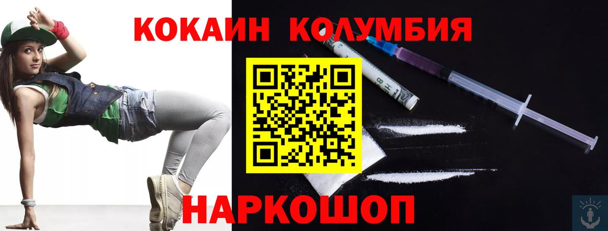 COCAIN 97% Химки