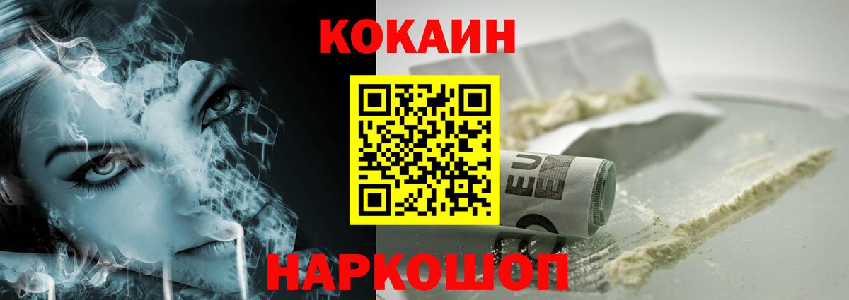 A-PVP СК   Конопля  Вход с VPN  ГАШИШ  МЕФ   Химки  Каннабис  MDMA 