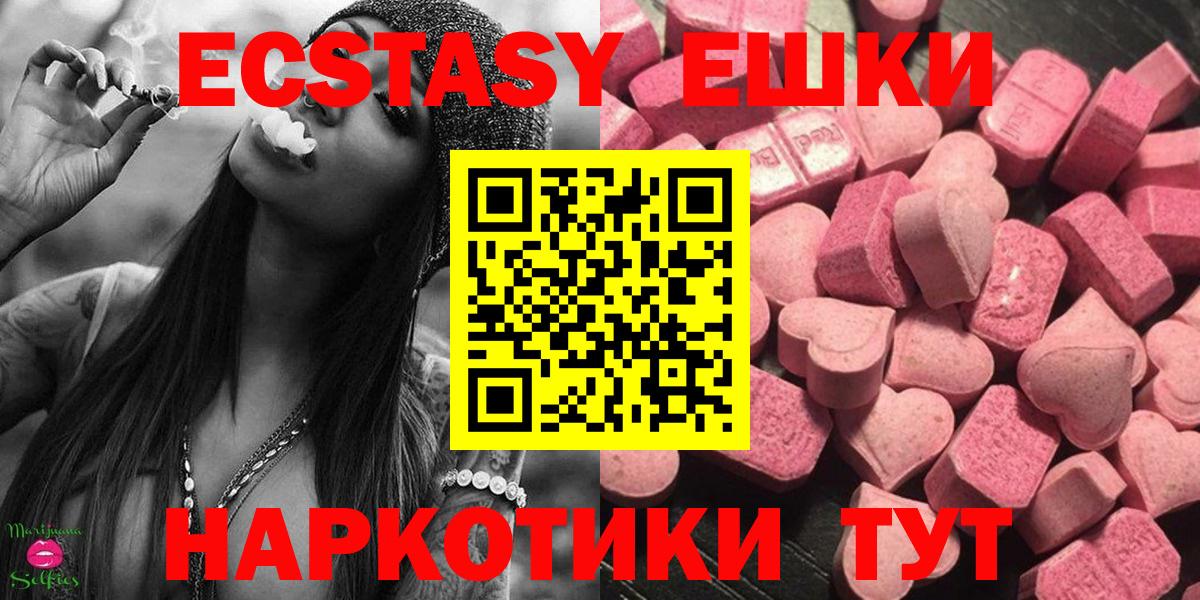 Ecstasy Philipp Plein Химки