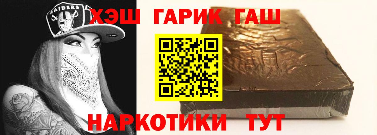 Химки  ГАШИШ индика сатива  Вход с VPN  ГАШИШ Изолятор 