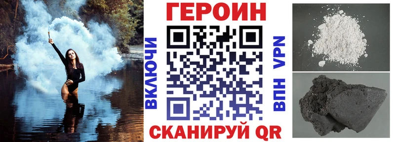ГЕРОИН афганец  Химки 
