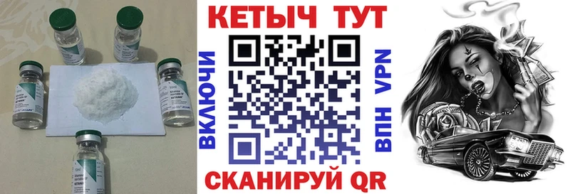 КЕТАМИН ketamine  дарнет шоп  мега ссылки  Химки 