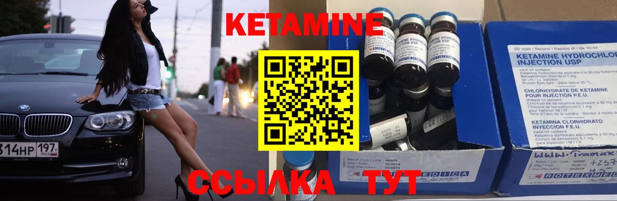 Химки  КЕТАМИН ketamine  кракен маркетплейс  Вход с VPN 