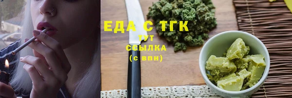 кокаин Абдулино