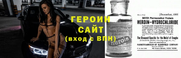 кокаин Абдулино