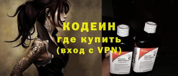 не бодяженный Абинск