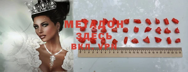 не бодяженный Абинск