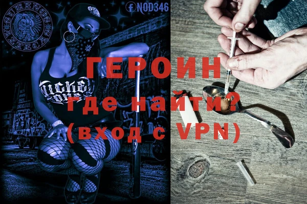 не бодяженный Абинск