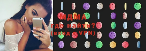 кокаин Абдулино