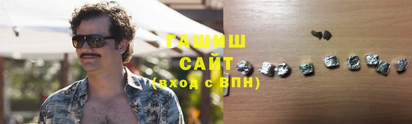 кокаин Абдулино