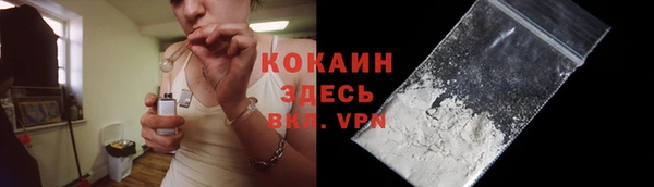 не бодяженный Абинск