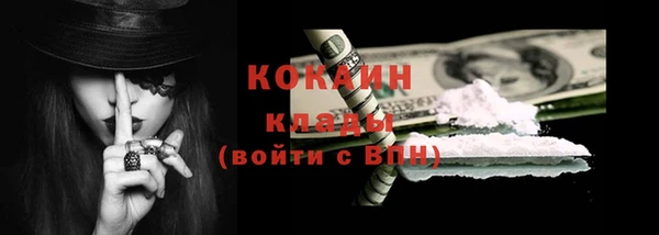 кокаин Абдулино