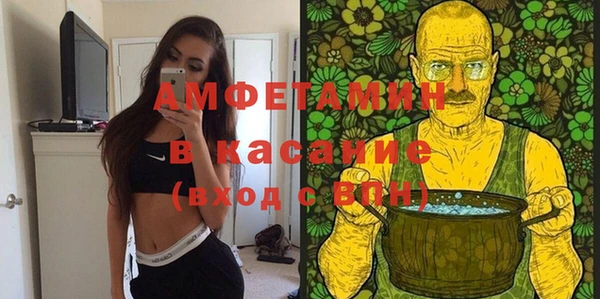 кокаин Абдулино