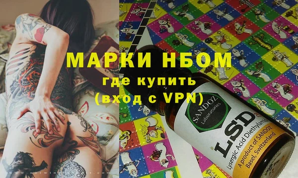 молекула духа Алексин
