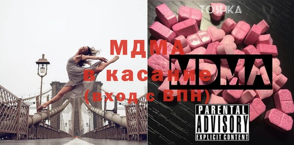 кокаин Абдулино