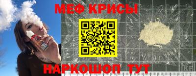винт Кандалакша