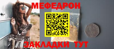 ALPHA-PVP Канаш