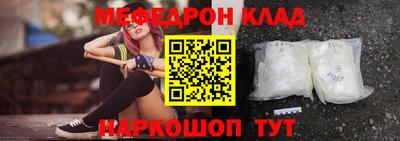 винт Кандалакша