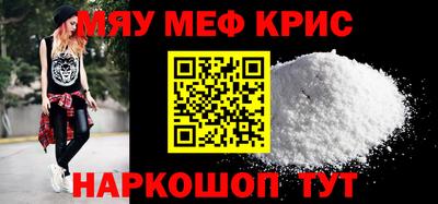 винт Кандалакша