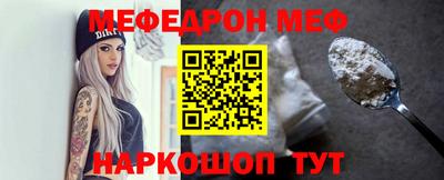 ALPHA-PVP Канаш
