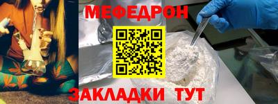 ALPHA-PVP Канаш