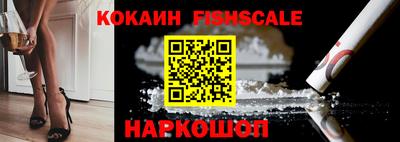 винт Кандалакша