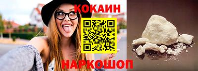 винт Кандалакша