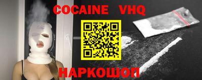 винт Кандалакша