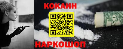 винт Кандалакша