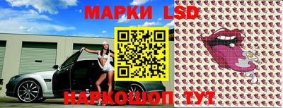 винт Кандалакша