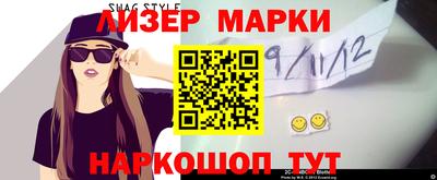 винт Кандалакша