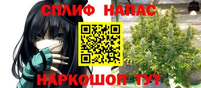 ALPHA-PVP Канаш