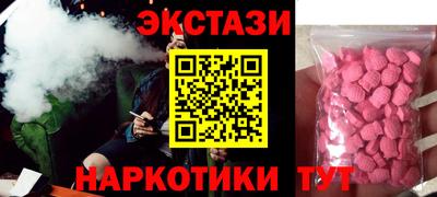 винт Кандалакша