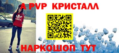 амфетамин Камышлов
