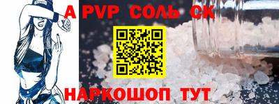 амфетамин Камышлов