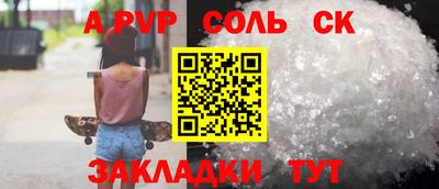 трава Пушкино