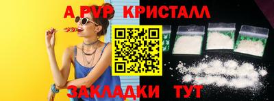 амфетамин Камышлов
