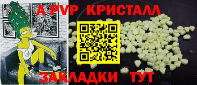 амфетамин Камышлов