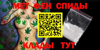 амфетамин Камышлов