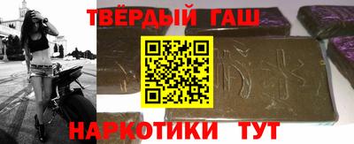 винт Кандалакша