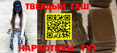 винт Кандалакша
