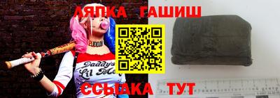 винт Кандалакша