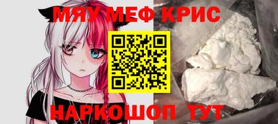 винт Кандалакша